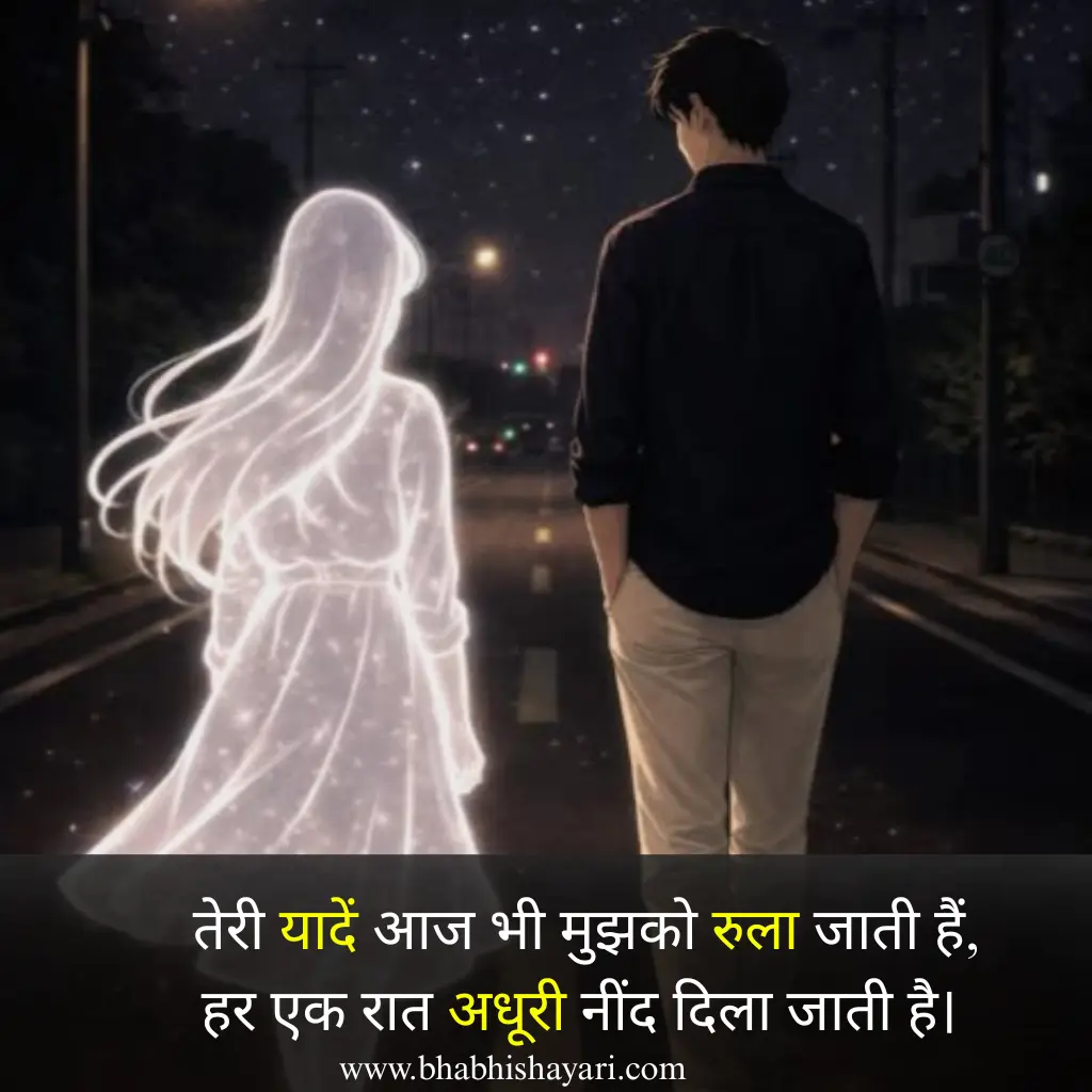 Best Broken Heart Shayari In Hindi images
