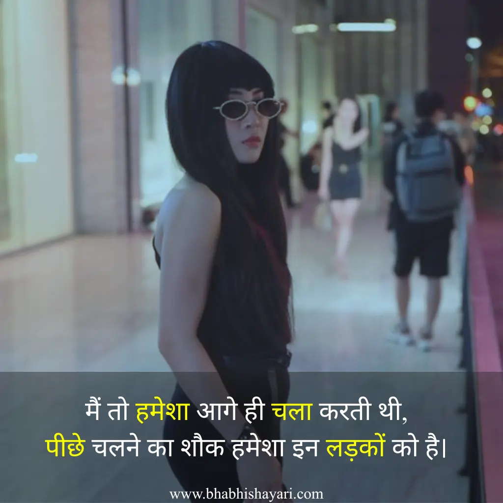 swag Killer Attitude Shayari For girls in hindi Images for instagram