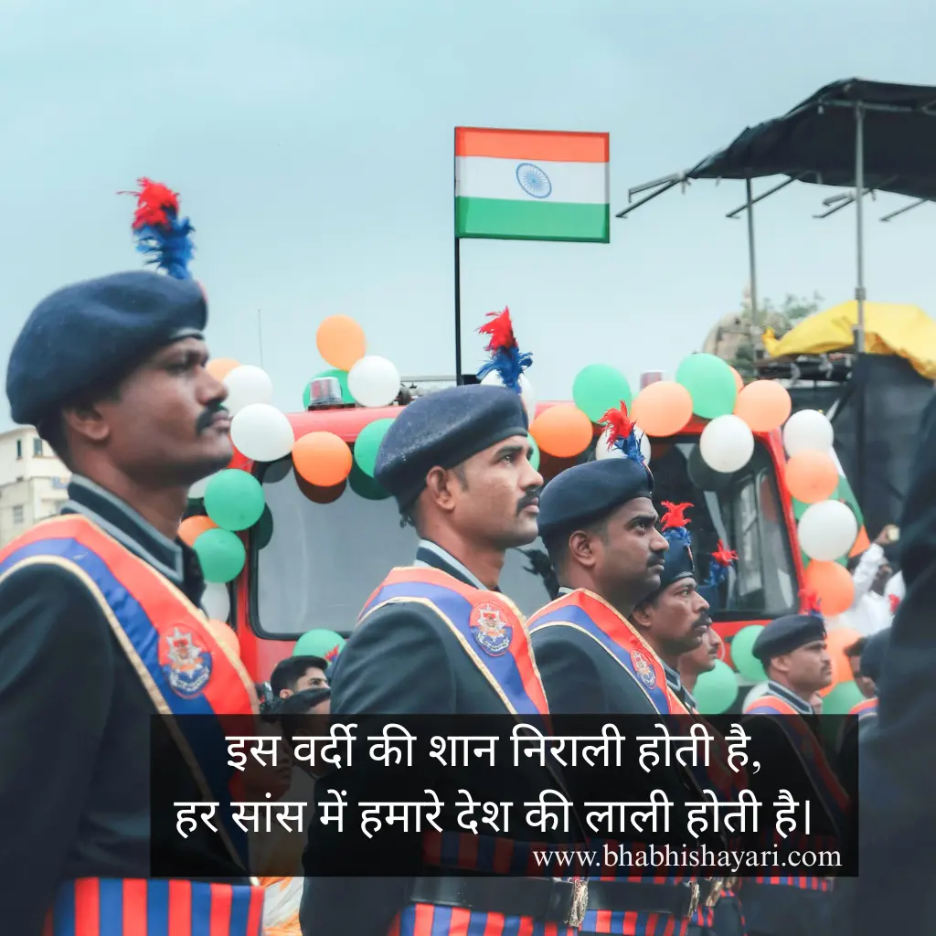 Best Indian Army Shayari in hindi Images
