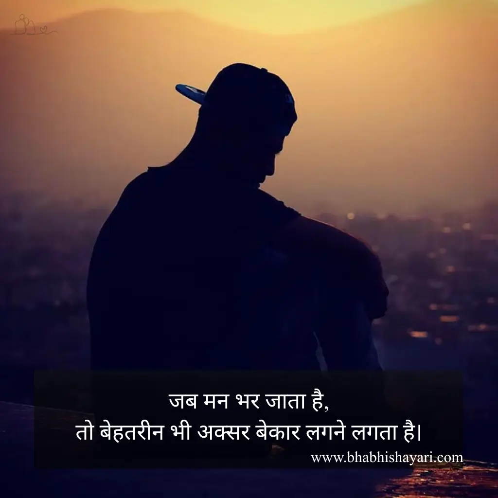 Best Sad shayari on life hindi images