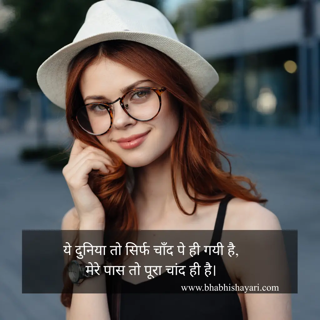 Best ladki ke liye shayari in hindi images photos