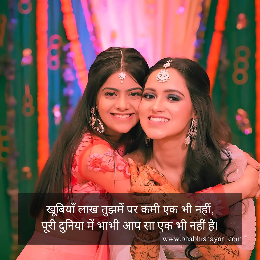 Best nanad bhabhi shayari 2 line hindi images