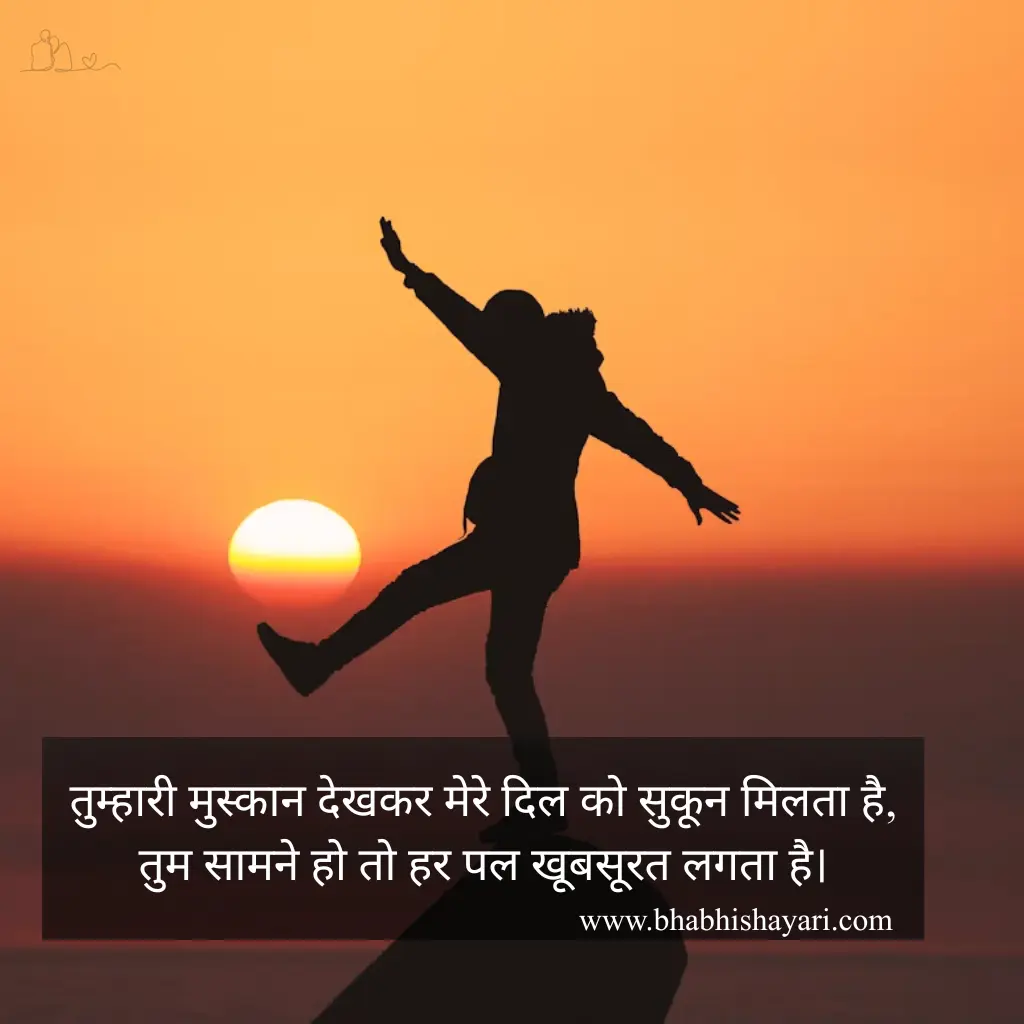 Best shayari for girl in hindi images