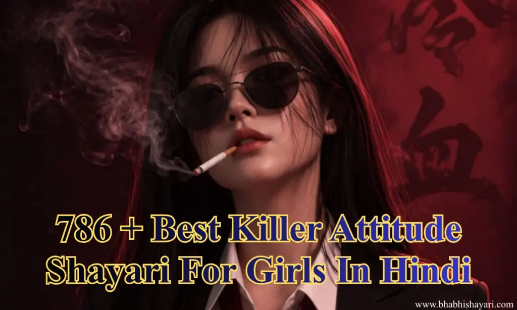 Best Killer Attitude Shayari For Girls In Hindi Images